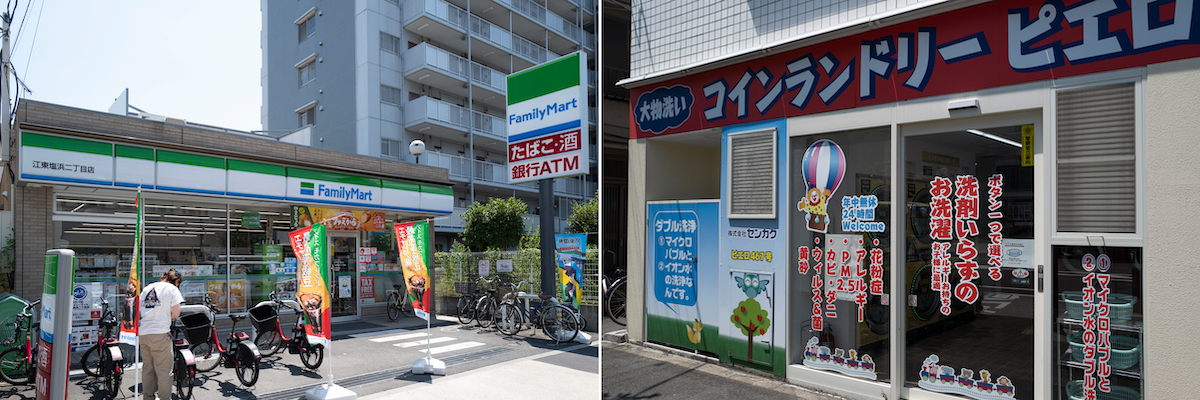 æ±æ±åºå¡©æµ2äžç®æžå»ºã®åšèŸºæœèš