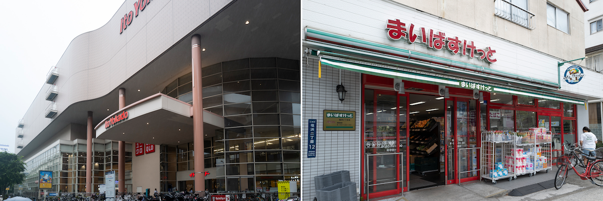 æ±æ±åºå¡©æµ2äžç®æžå»ºã®åšèŸºæœèš