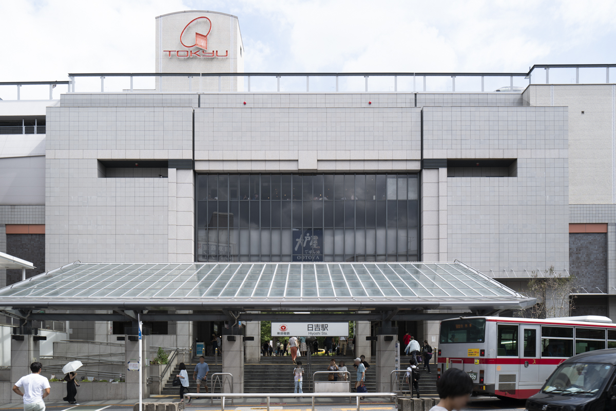 神奈川県の中古マンション: 目黒方面に好アクセスな日吉エリアで理想の暮らしを「カサベルダ日吉」1階