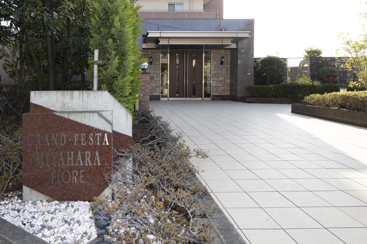 埼玉県の中古マンション: 大宮駅の隣＆都内まで40分圏内。閑静なエリアの駅近好立地物件「グランフェスタ宮原フィオーレ」9階