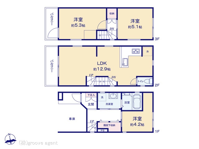 東京都の中古マンション: 大田区中馬込一丁目戸建