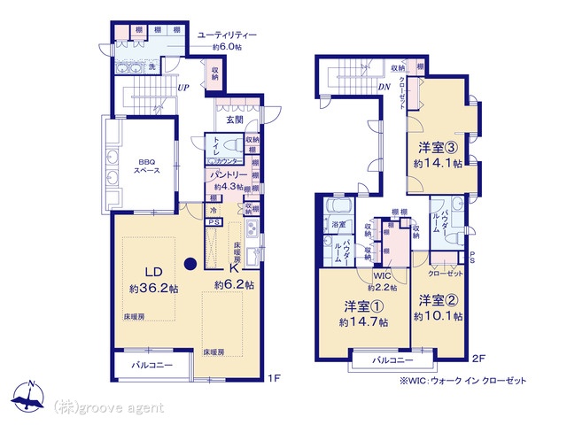 東京都の中古マンション: ラ・アトレ玉川瀬田