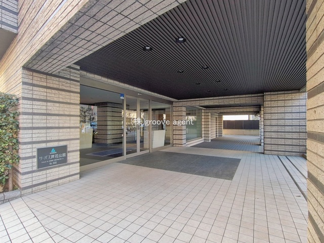 東京都の中古マンション: サーパス芦花公園