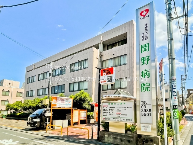 藤和池袋ホームズ