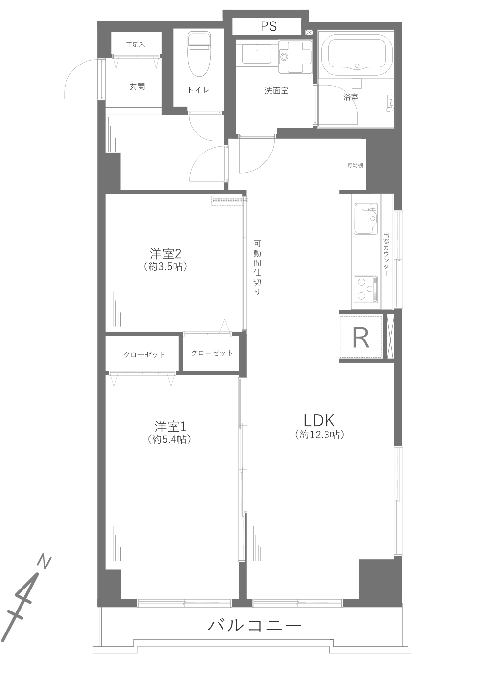 マンション長者町